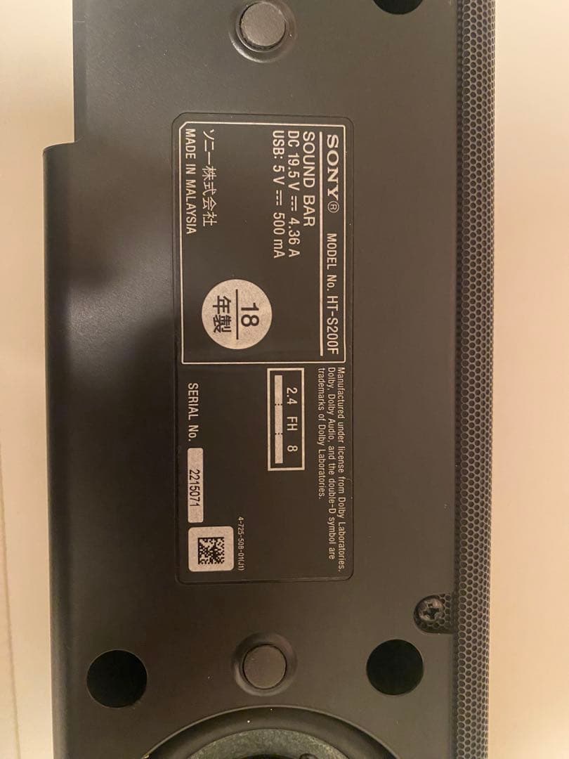 SONY サウンドバー HT-S200F