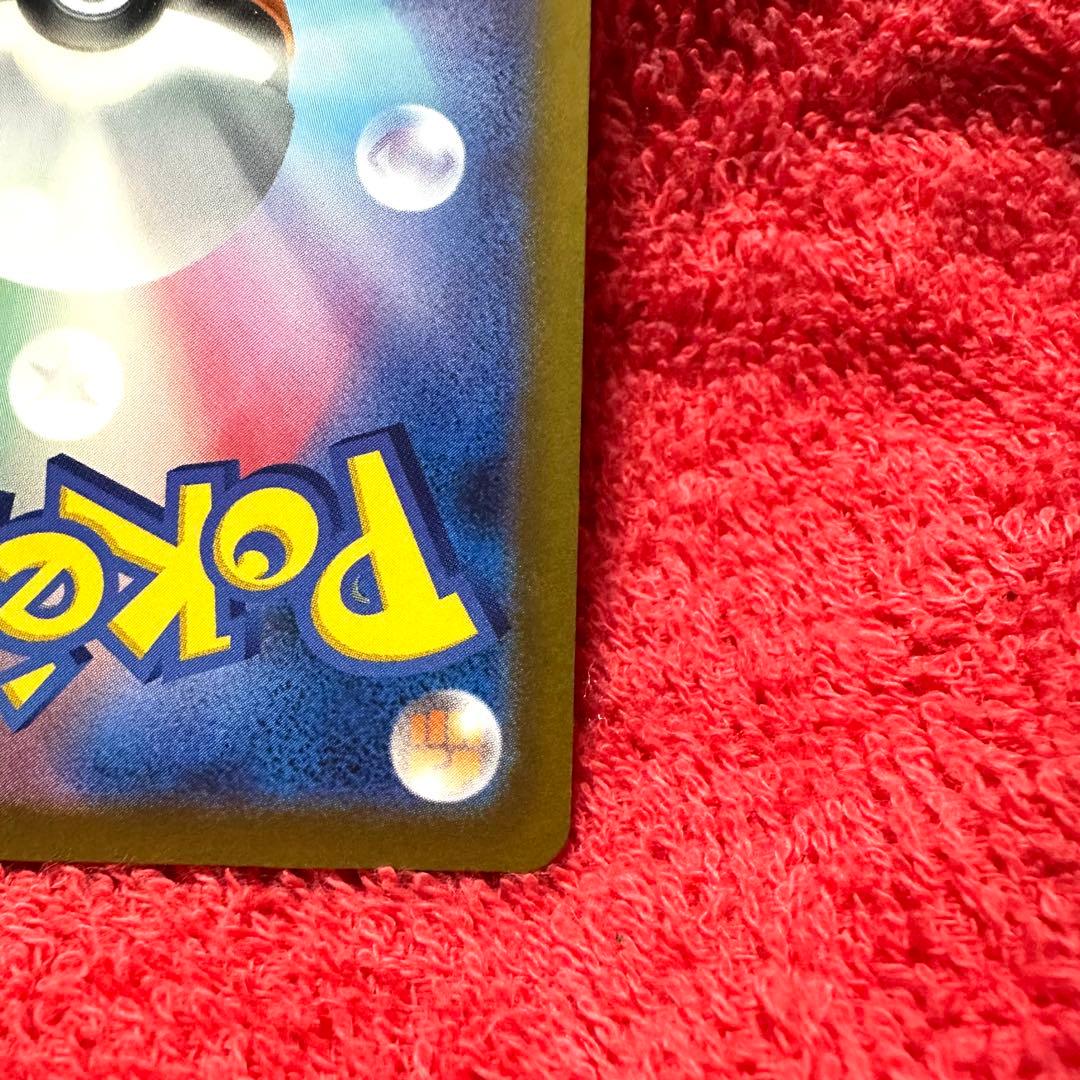 極美品！？MEGAドリームex メガゲンガーex SAR 240/193