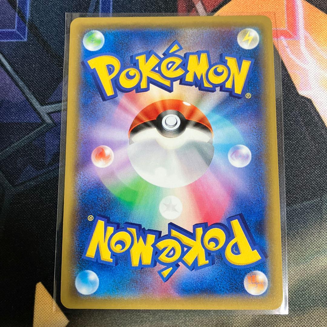 ゲンガーEX ポケモンカード 170HP