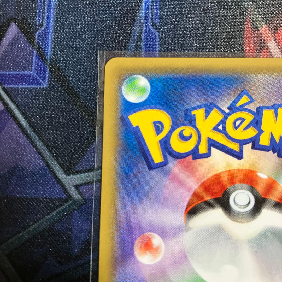 ゲンガーEX ポケモンカード 170HP