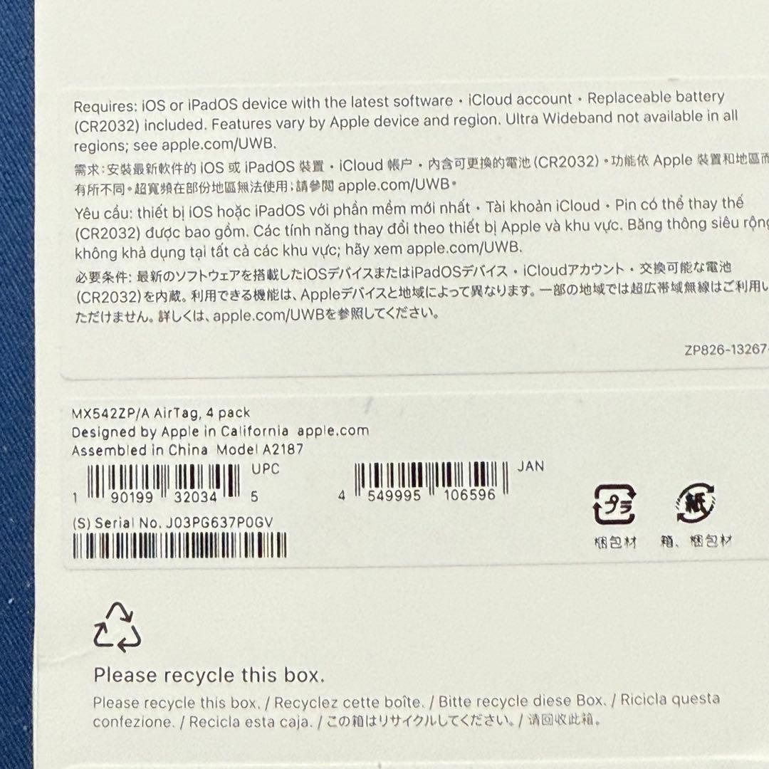 新品　未開封 Apple Air Tag エアタグ 本体 4個入り