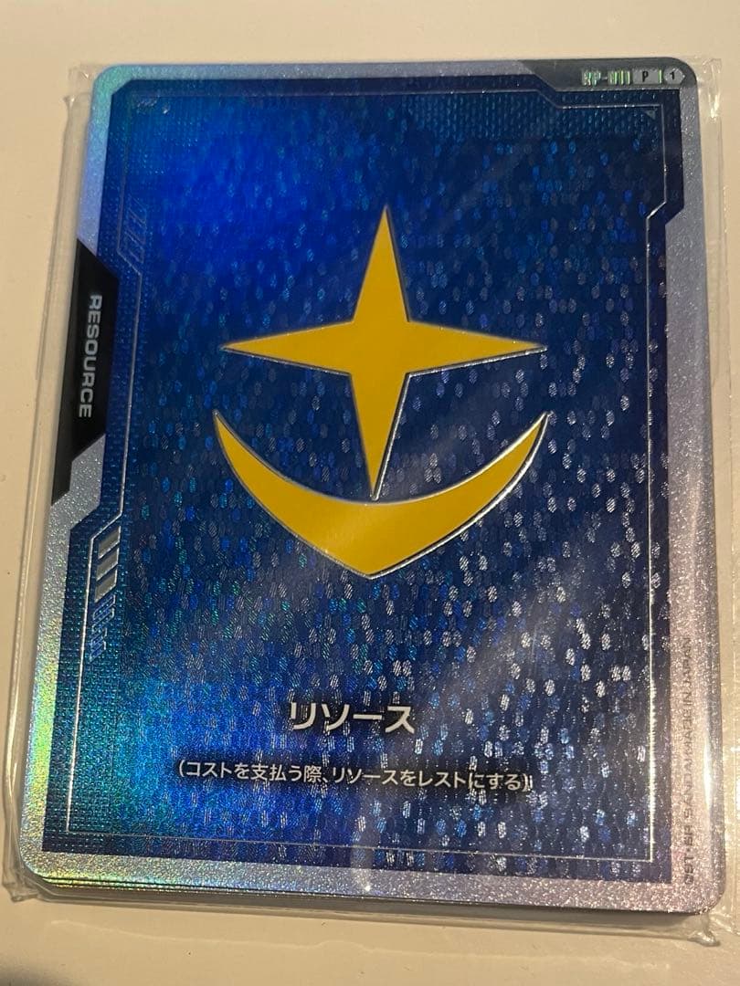 ガンダムカードゲーム ファーストコンバット リソース10枚セット