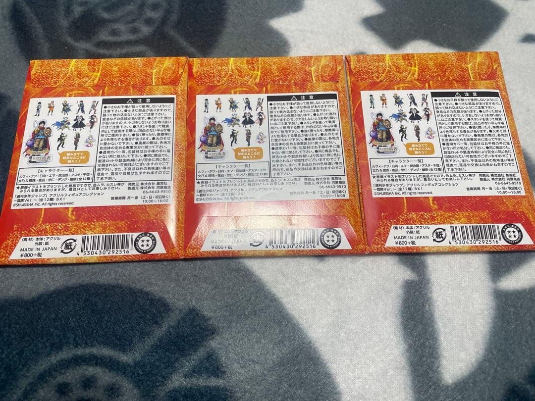 ジャンプアクリルフィギュアコレクション　新品