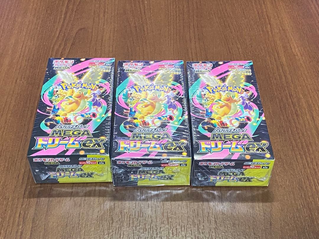【新品未開封】ポケモンカード MEGAドリームex 3BOX シュリンク付き