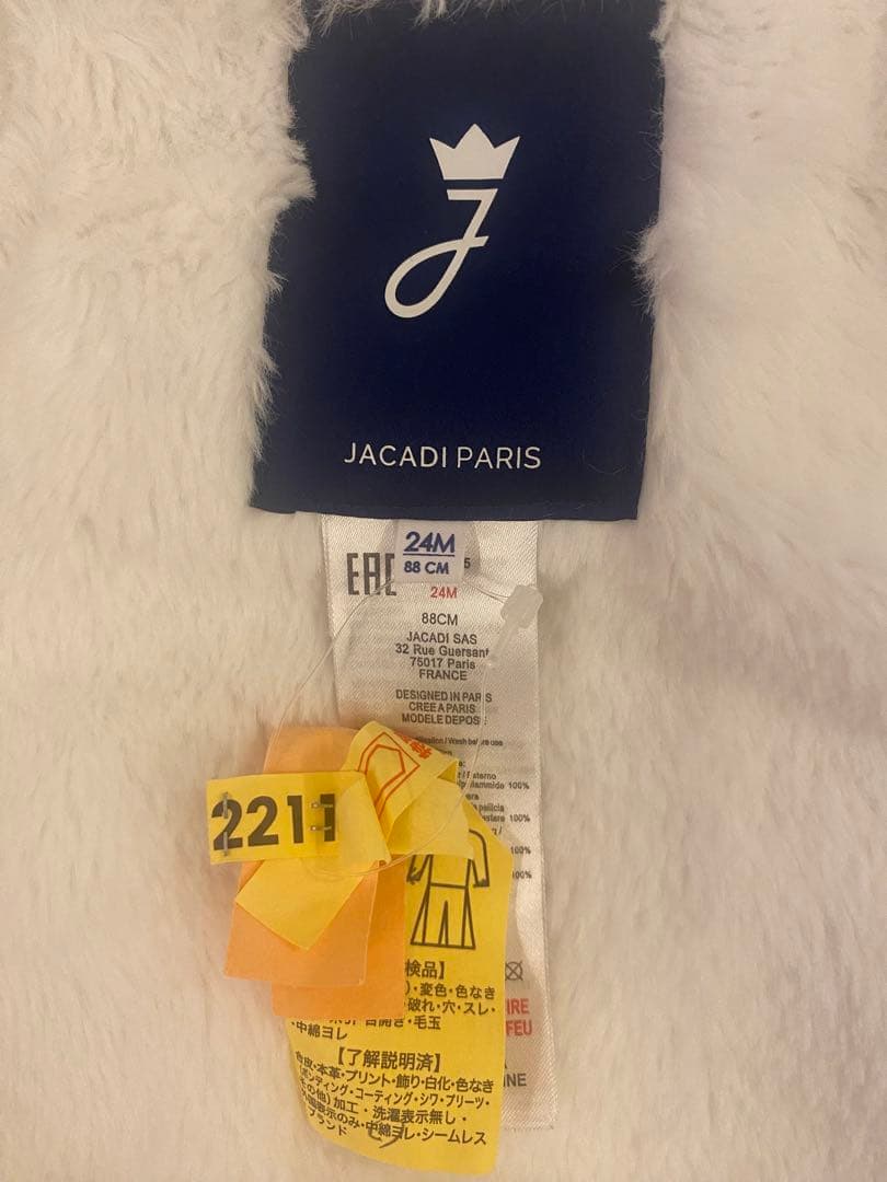 88cm ジャカディ ダウンジャケット