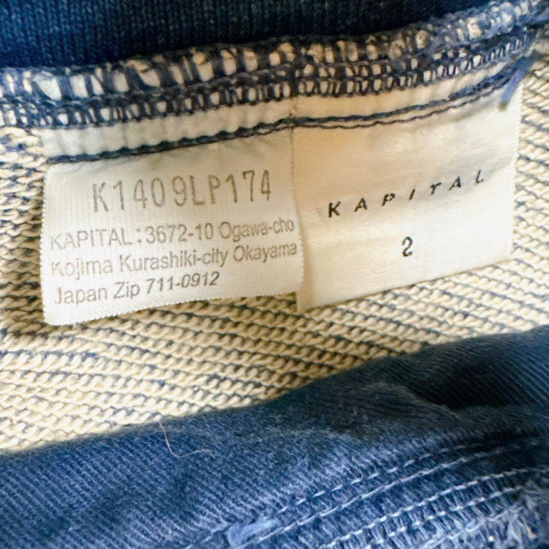 【名作】KAPITAL キャピタル エンブロイダリー 花柄刺繍 スウェットパンツ