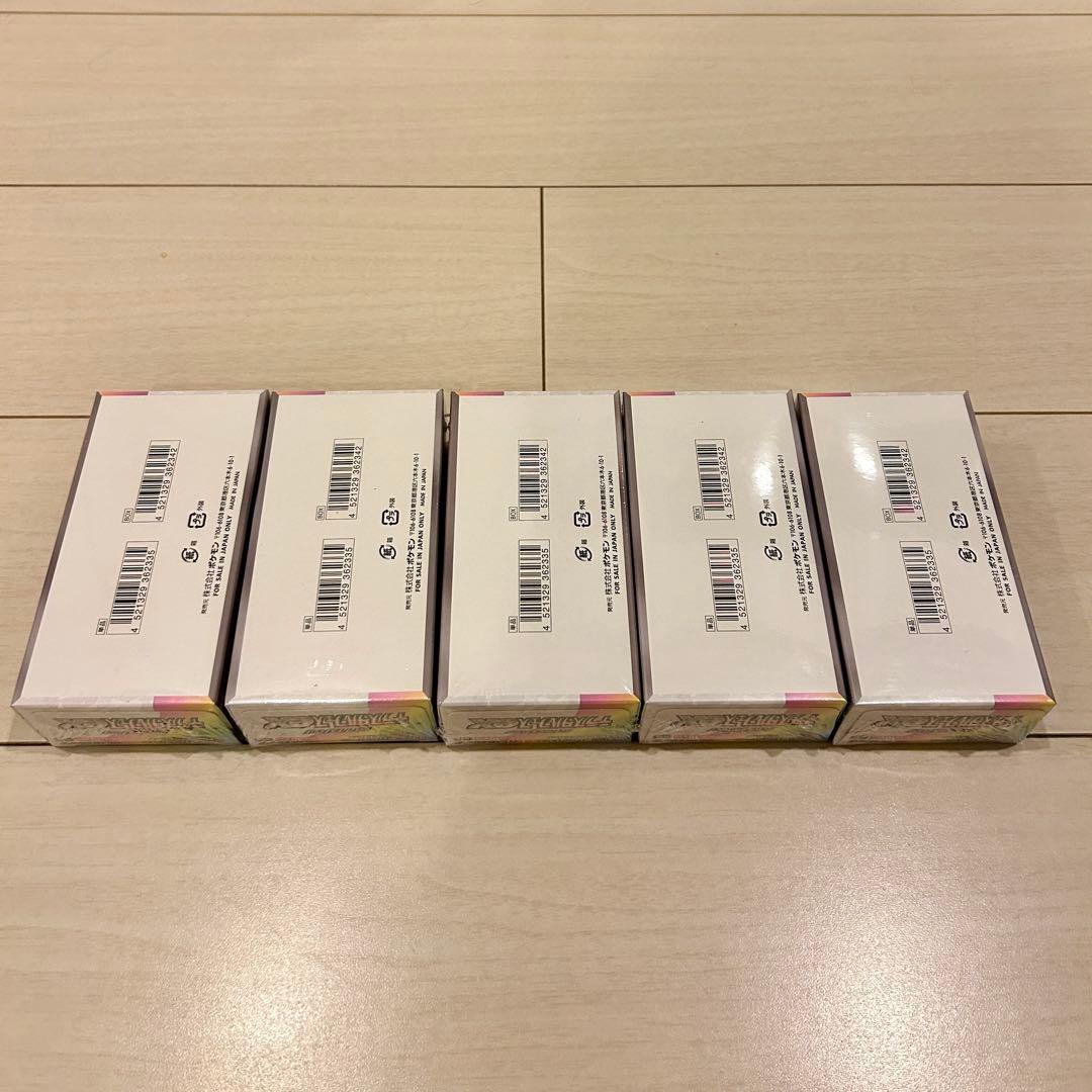 ポケモンカードゲーム テラスタルフェスex シュリンク付き 5BOX