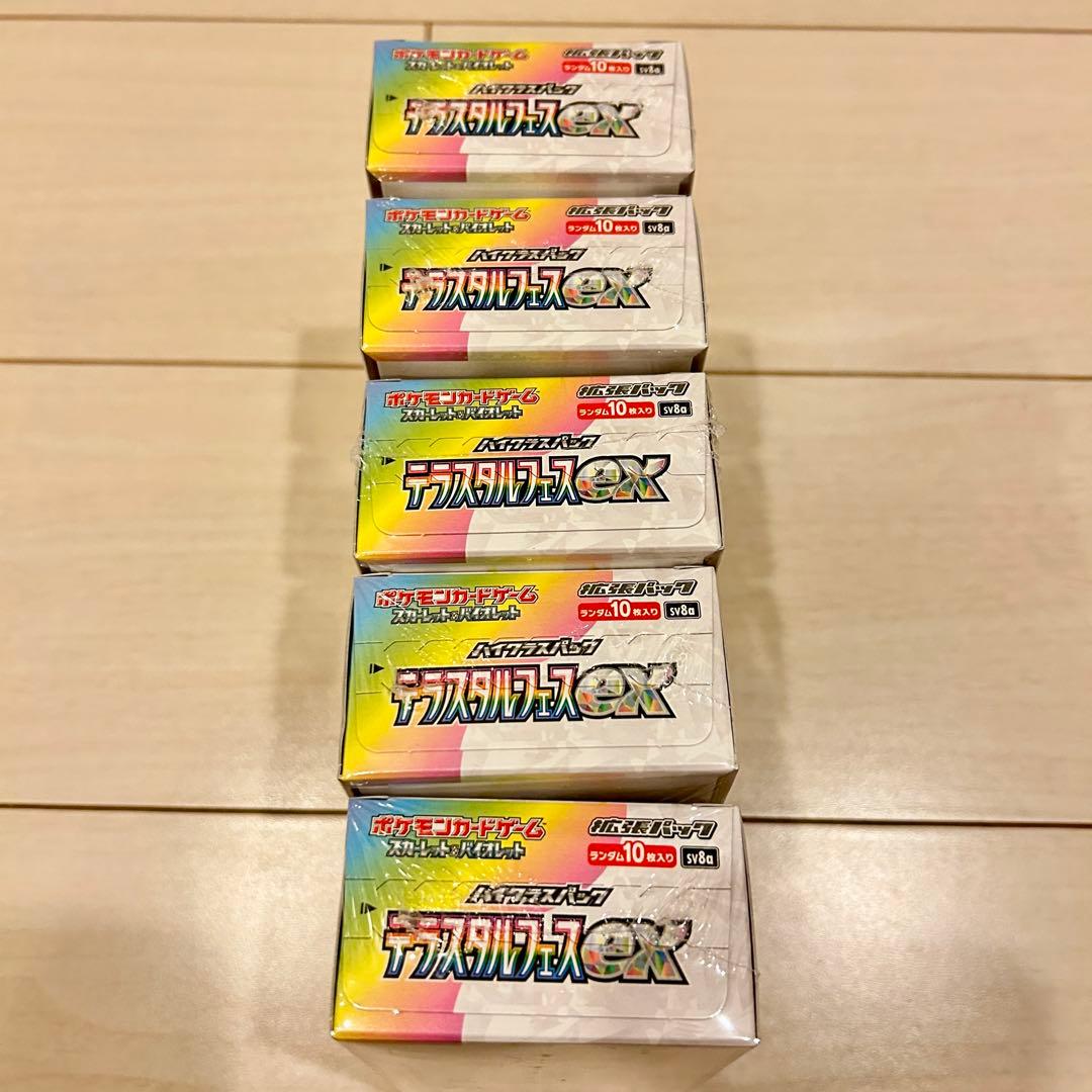 ポケモンカードゲーム テラスタルフェスex シュリンク付き 5BOX
