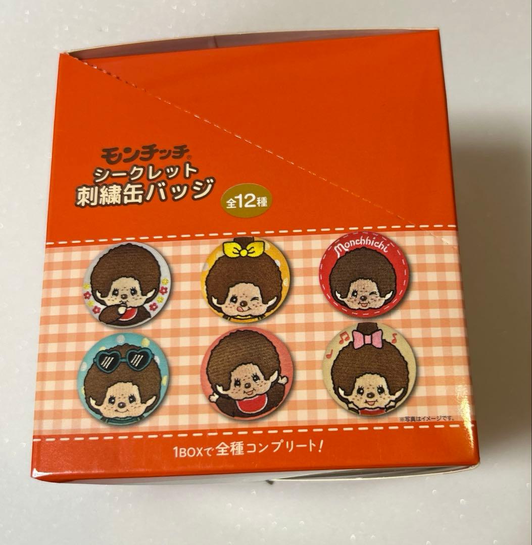 1BOX モンチッチ シークレット 刺しゅう缶バッジ