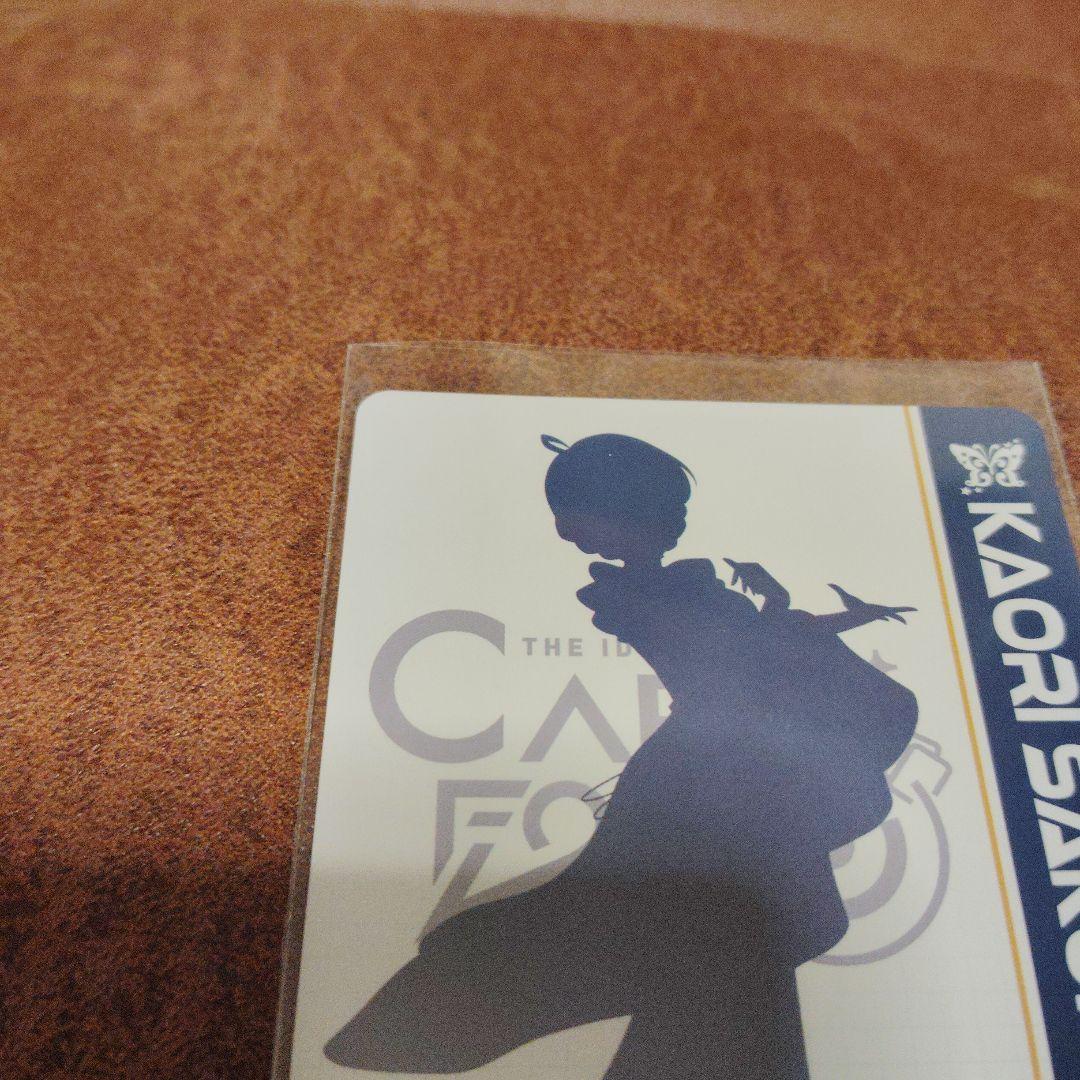 カードフォリオ　アイドルマスター　桜守歌織　2枚セット