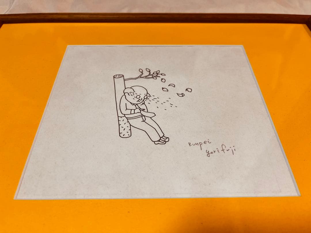 【肉筆画】寄藤文平 大人たばこ養成講座イラスト（直筆・サイン入り・額装）