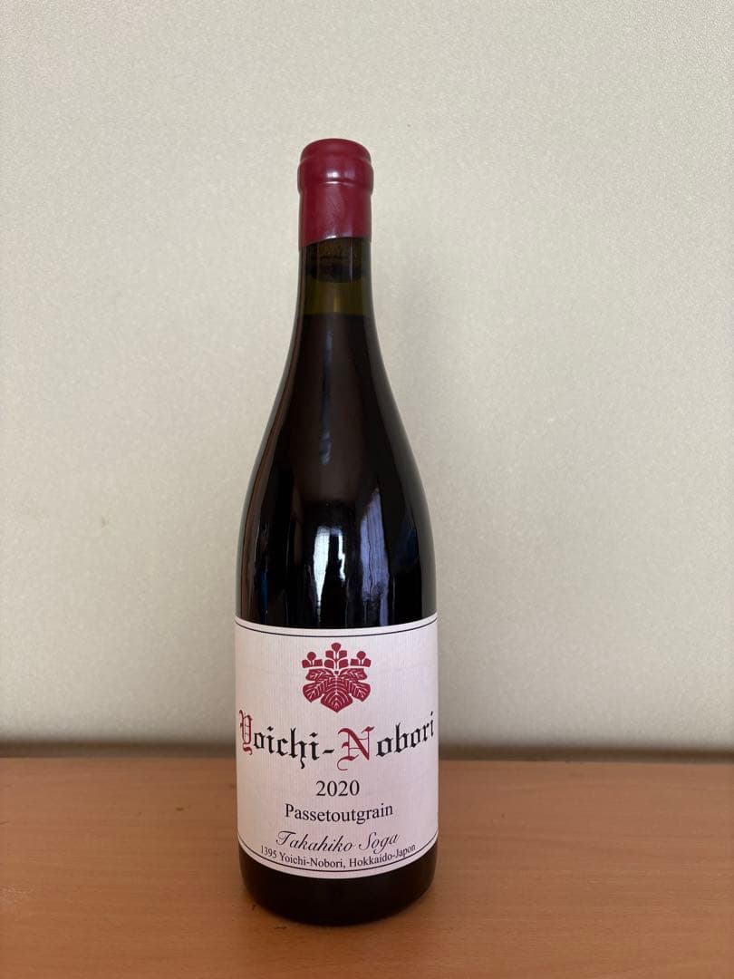 【超希少】ドメーヌタカヒコ　セット