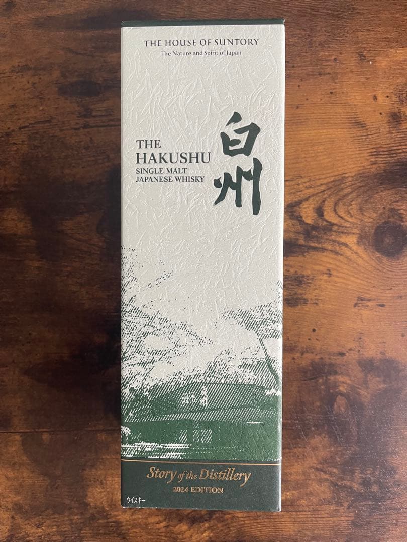 白州 シングルモルトウイスキー 2024エディション