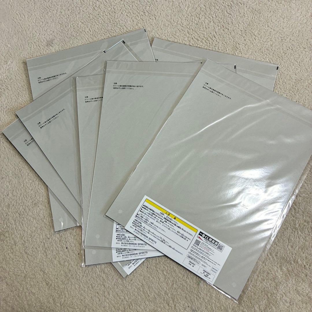 一番くじ★鬼滅の刃★心を燃やせ★G賞★ビジュアルポスター★冨岡義勇