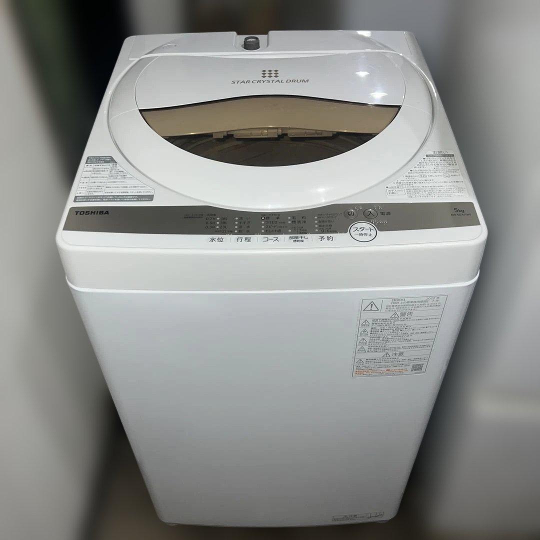 ⭐︎大人気モデルSHARP＆TOSHIBA/冷蔵庫.洗濯機/ホワイト2点セット