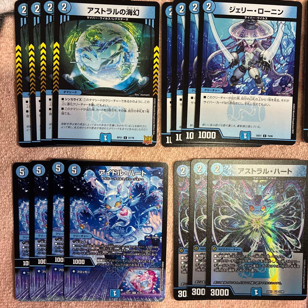 サイバーデッキ　パーツまとめ売り　完成間近？