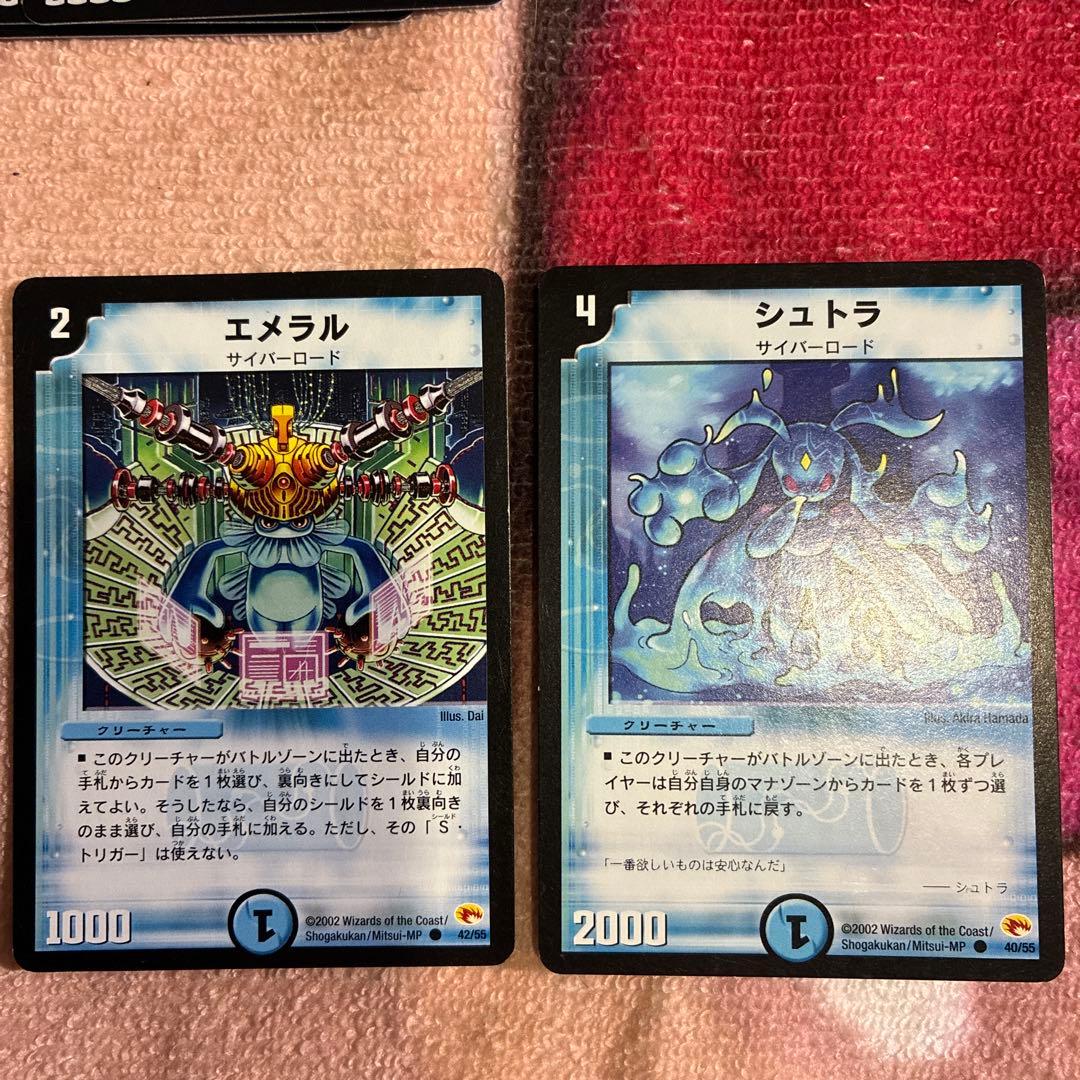 サイバーデッキ　パーツまとめ売り　完成間近？