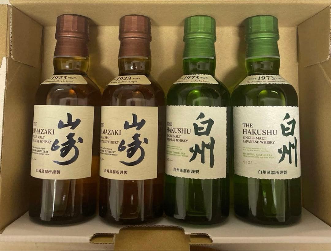 即日発送 サントリー　シングルモルトウイスキー山崎　白州180mlミニボトル4本