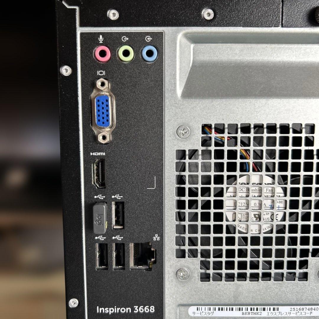 さ*う様 DELL Inspiron 3668 チューンアップ版 /キーボード付