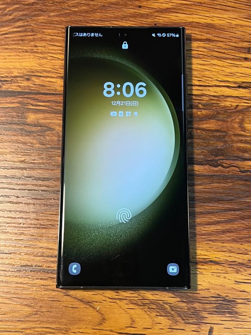 Galaxy S23 Ultra 256GB グリーン SIMフリー