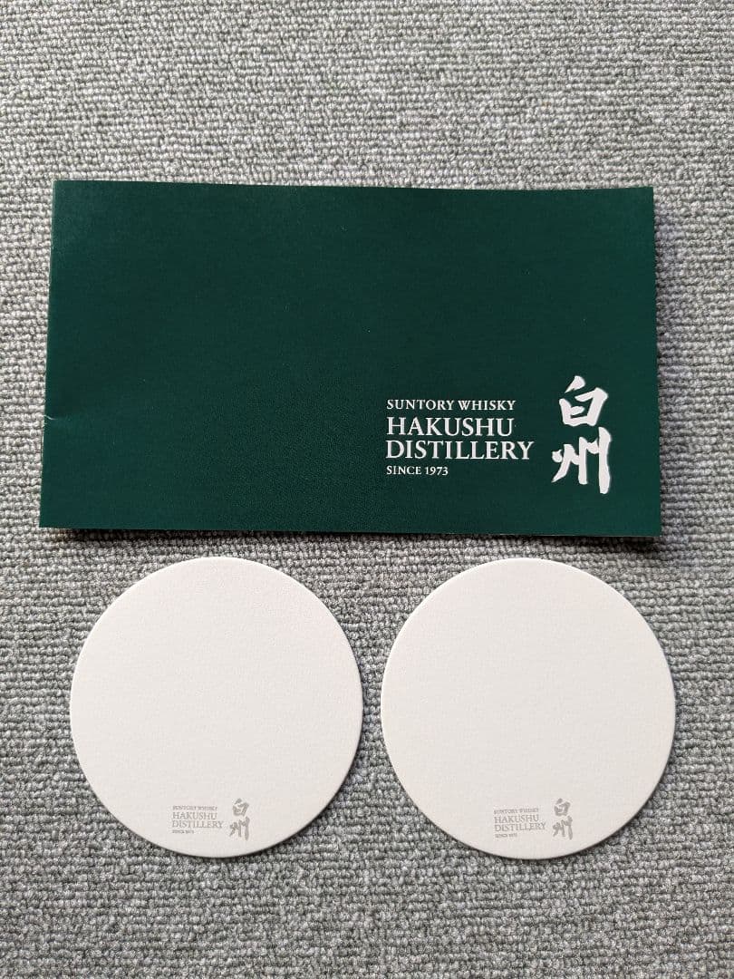 白州蒸溜所 シングルモルトウイスキー コスター　パンフレット