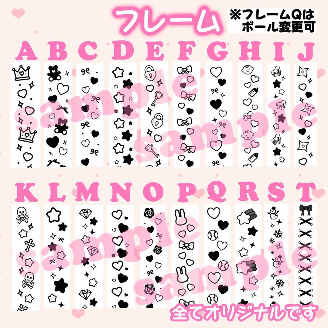 ミナミ様　キンブレシート　オーダー