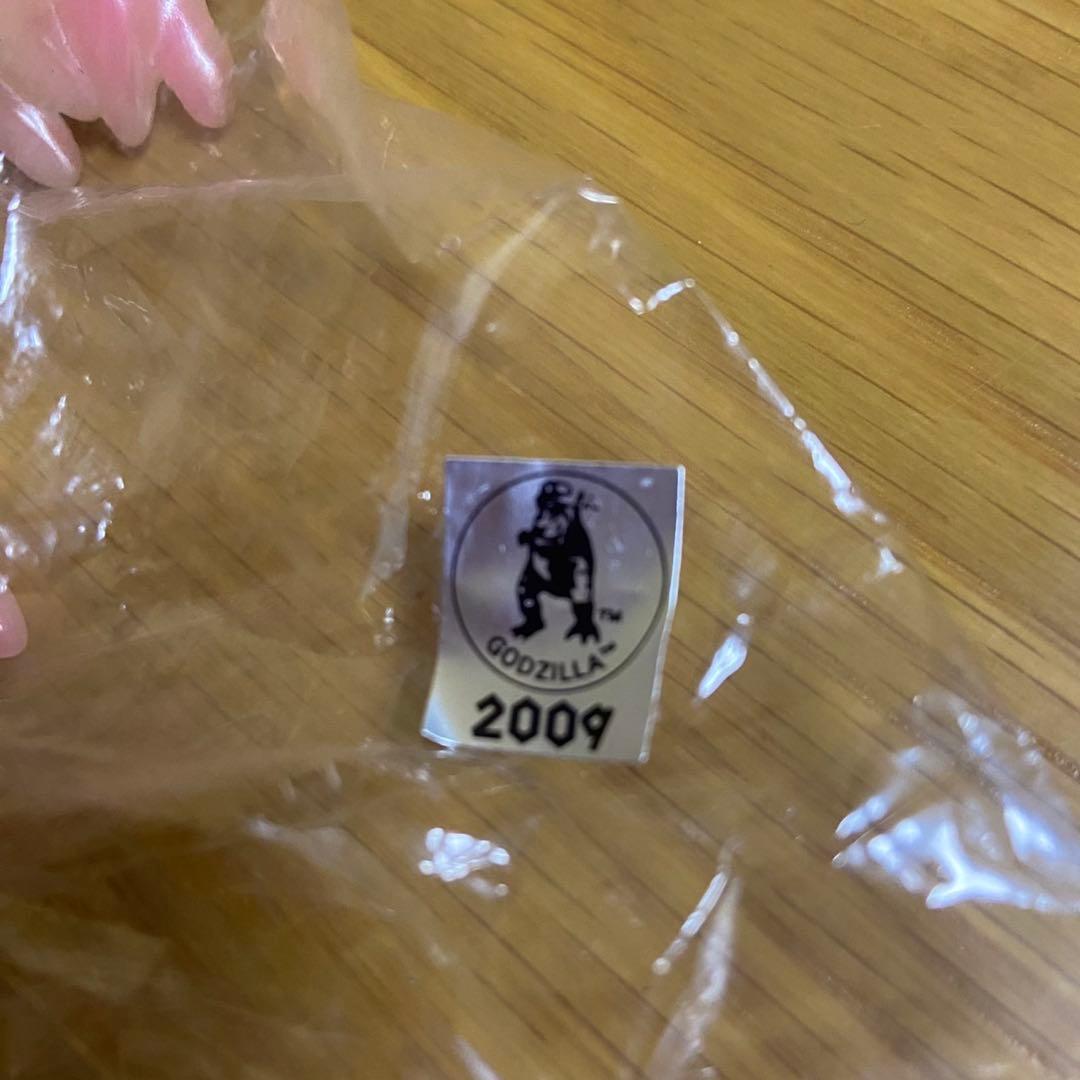 マルサン　ヘドラ　水棲期 蓄光　特典　ソフビ 5431