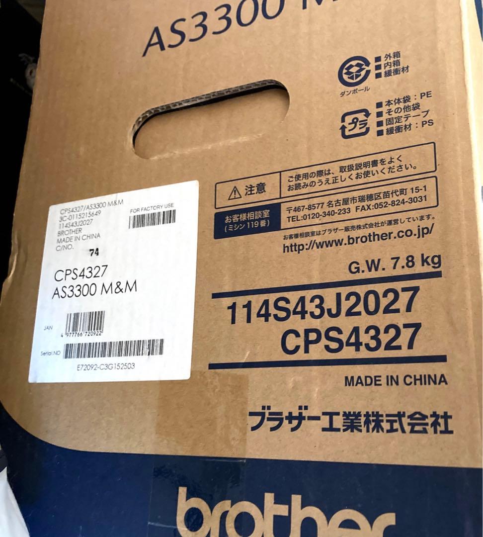 ブラザー　コンピュータミシン