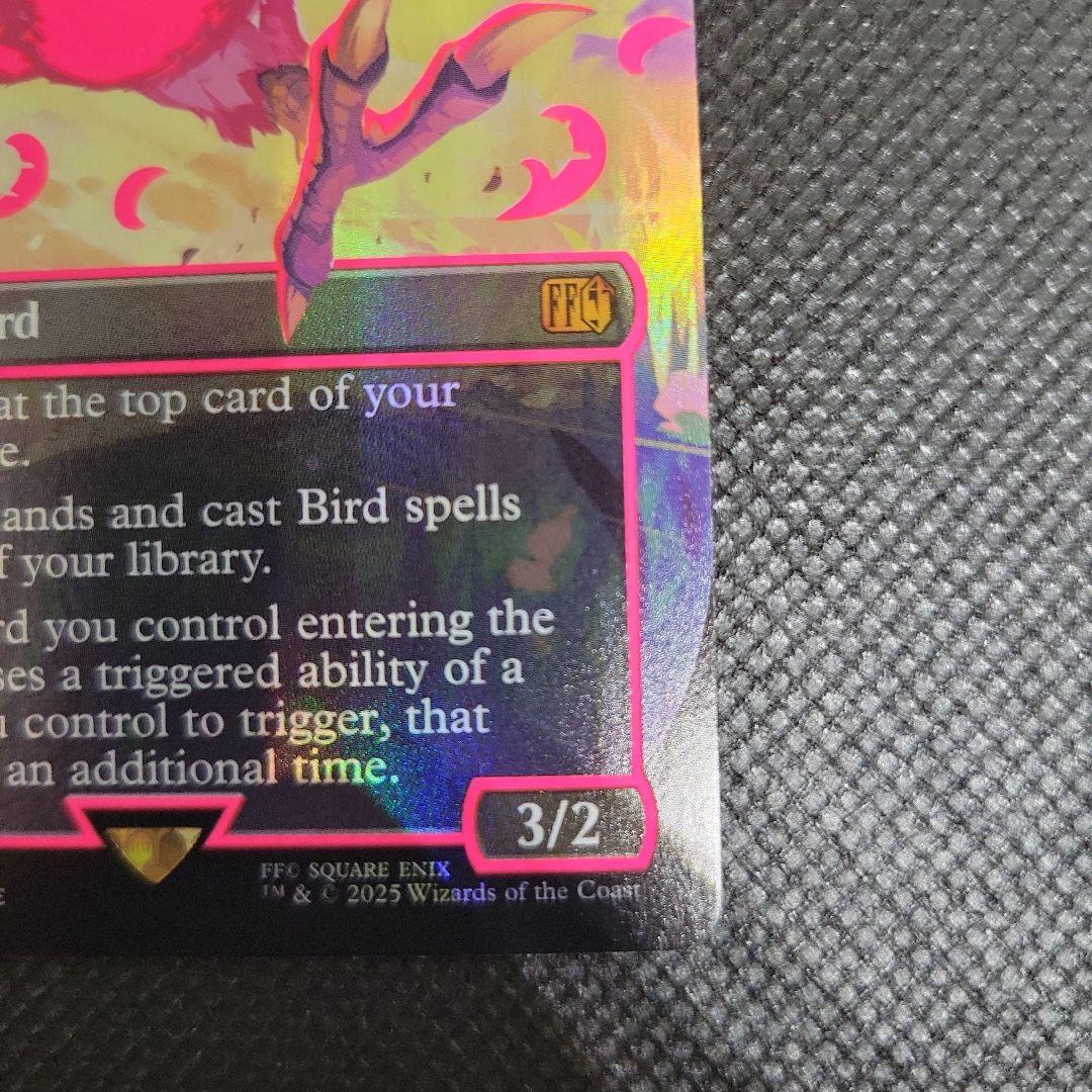 MTG 旅するチョコボ ネオンインク 桃 赤