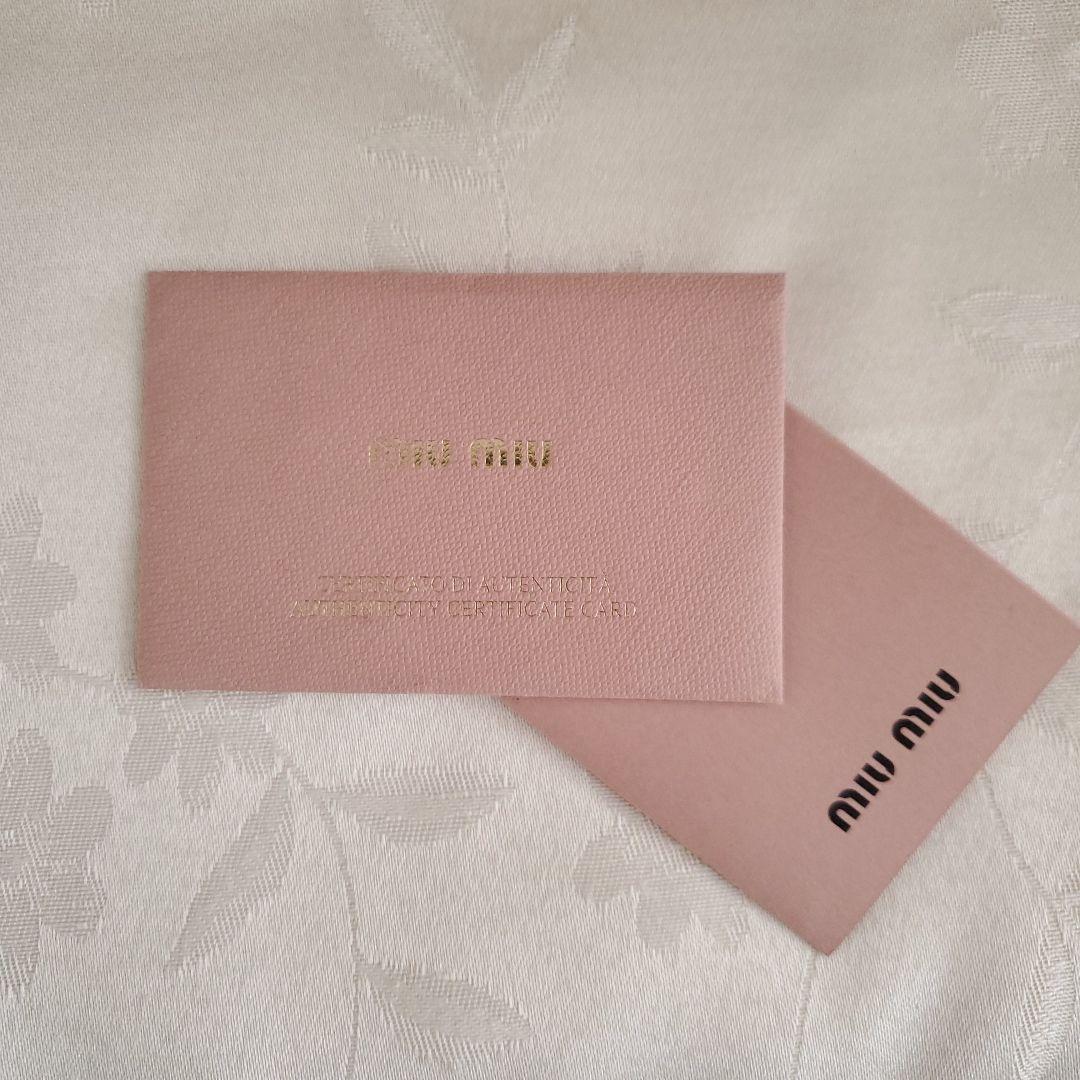 Miu Miu ベージュ キルティングハンドバッグ