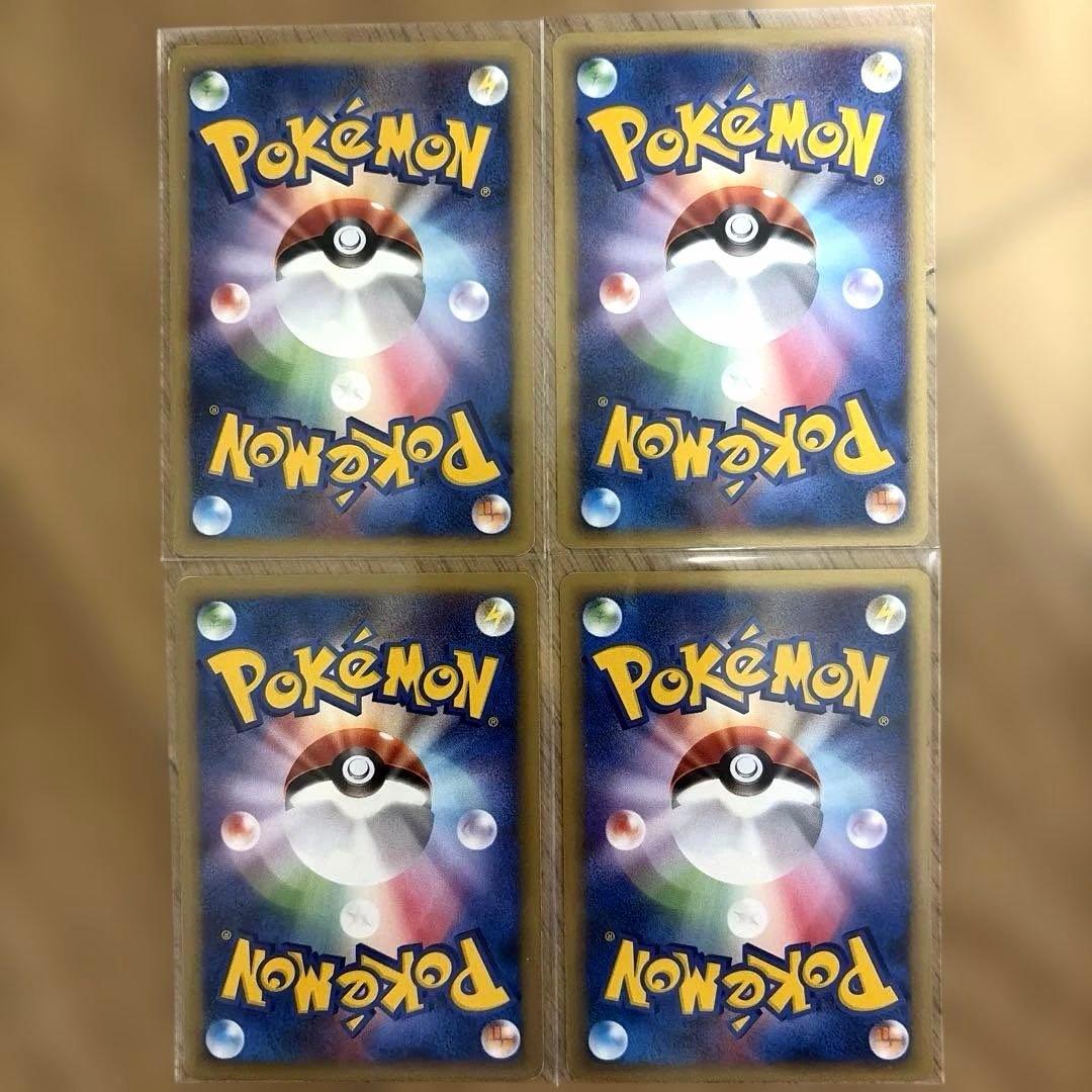 ポケモンカード　ｅカード　ＶＳまとめ売り