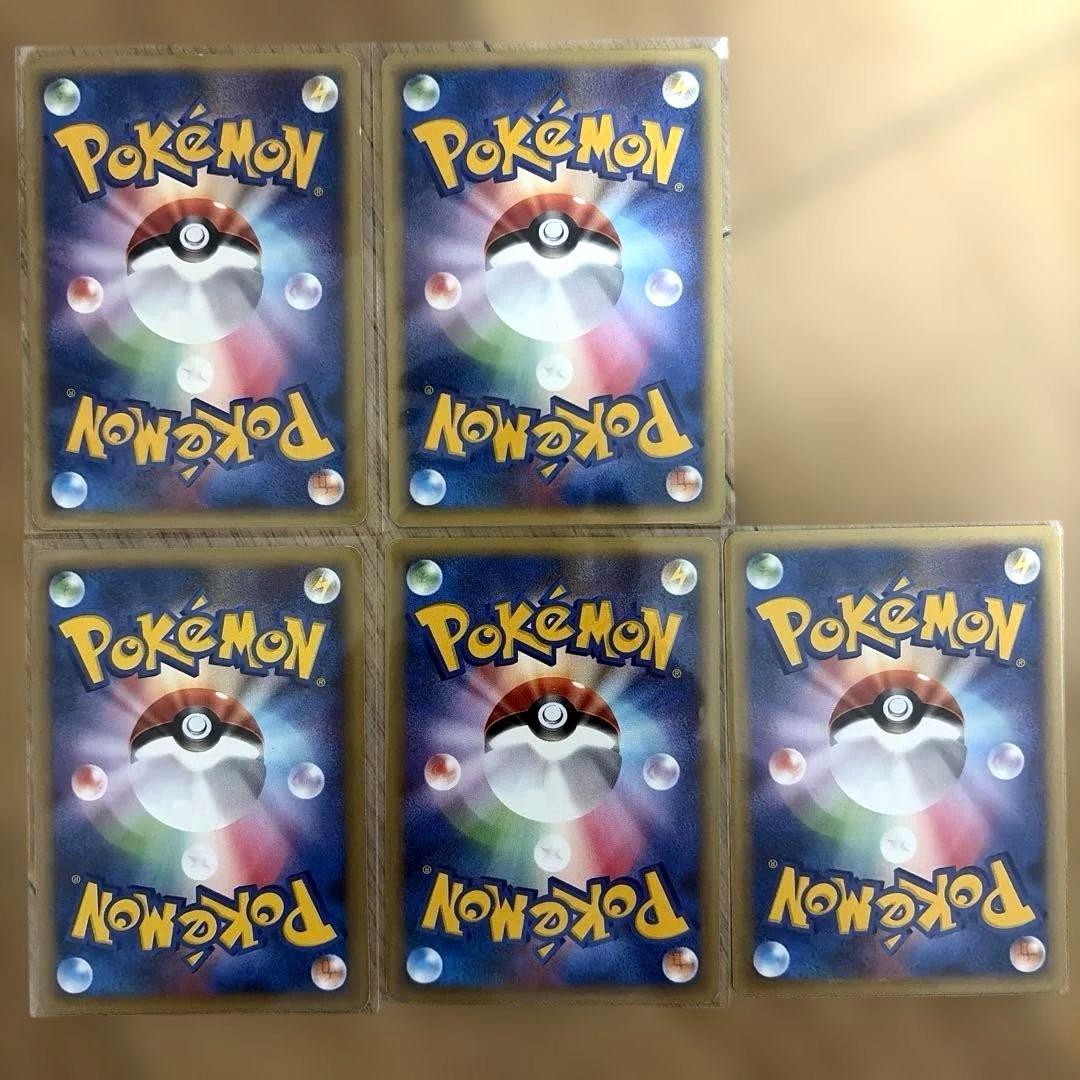 ポケモンカード　ｅカード　ＶＳまとめ売り