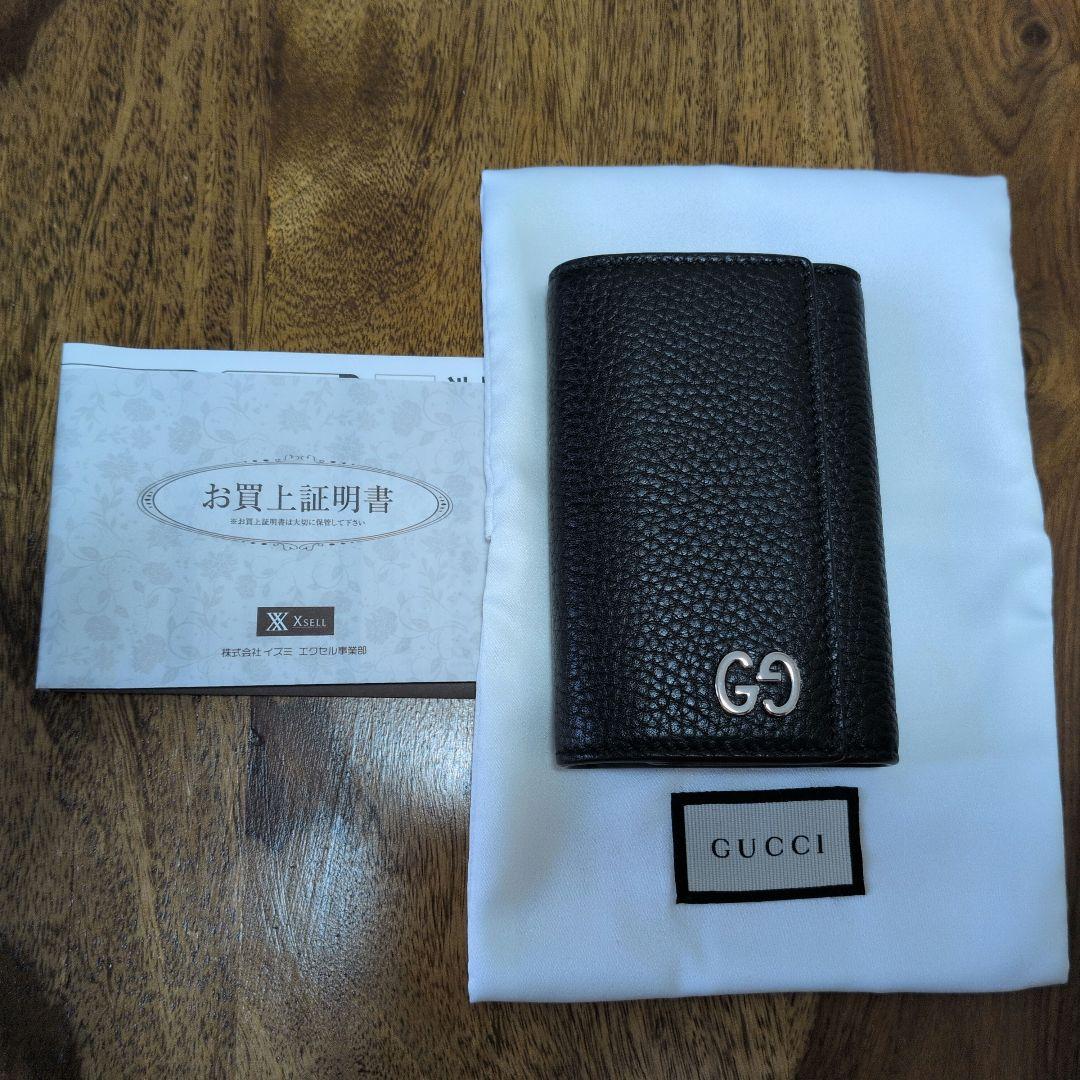 【新品未使用】GUCCI グッチ ブラック レザー キーケース 箱・証明書付き