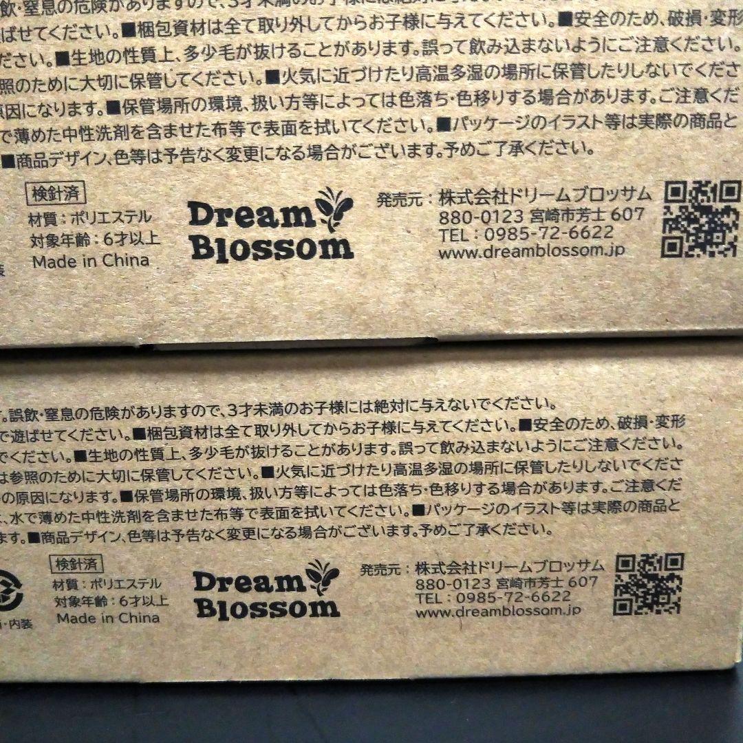 FUGGLER ぬいぐるみ2体・めじるしアクセサリー2体・キーケース1個