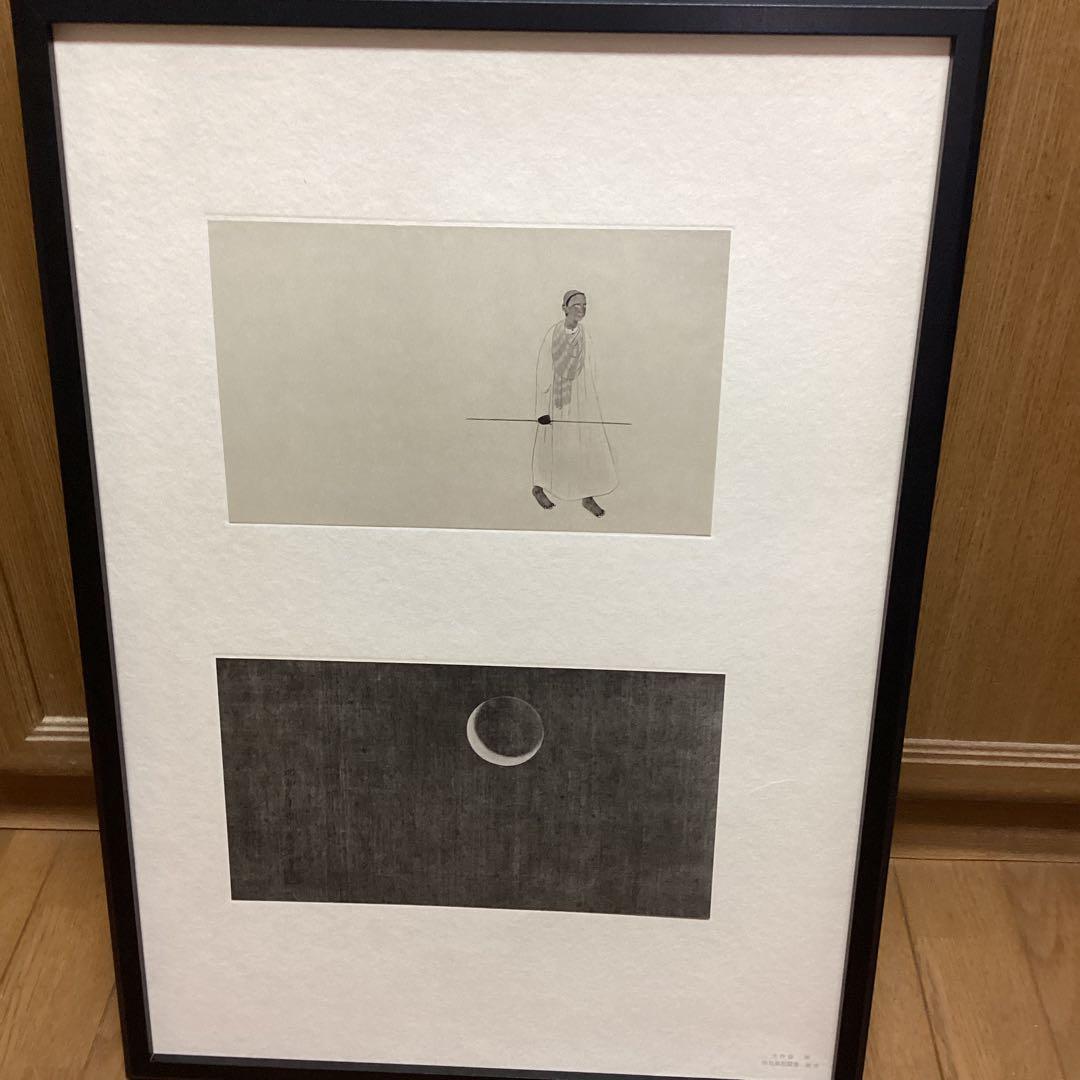 天才画家速水御舟　作品集大作編　便利堂監修　画集　NO  38【埃及風俗図部分】