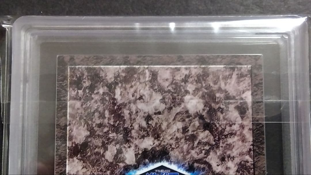 【ARS10+】「デーモンの召喚」DDM ダンジョンダイスモンスターズ