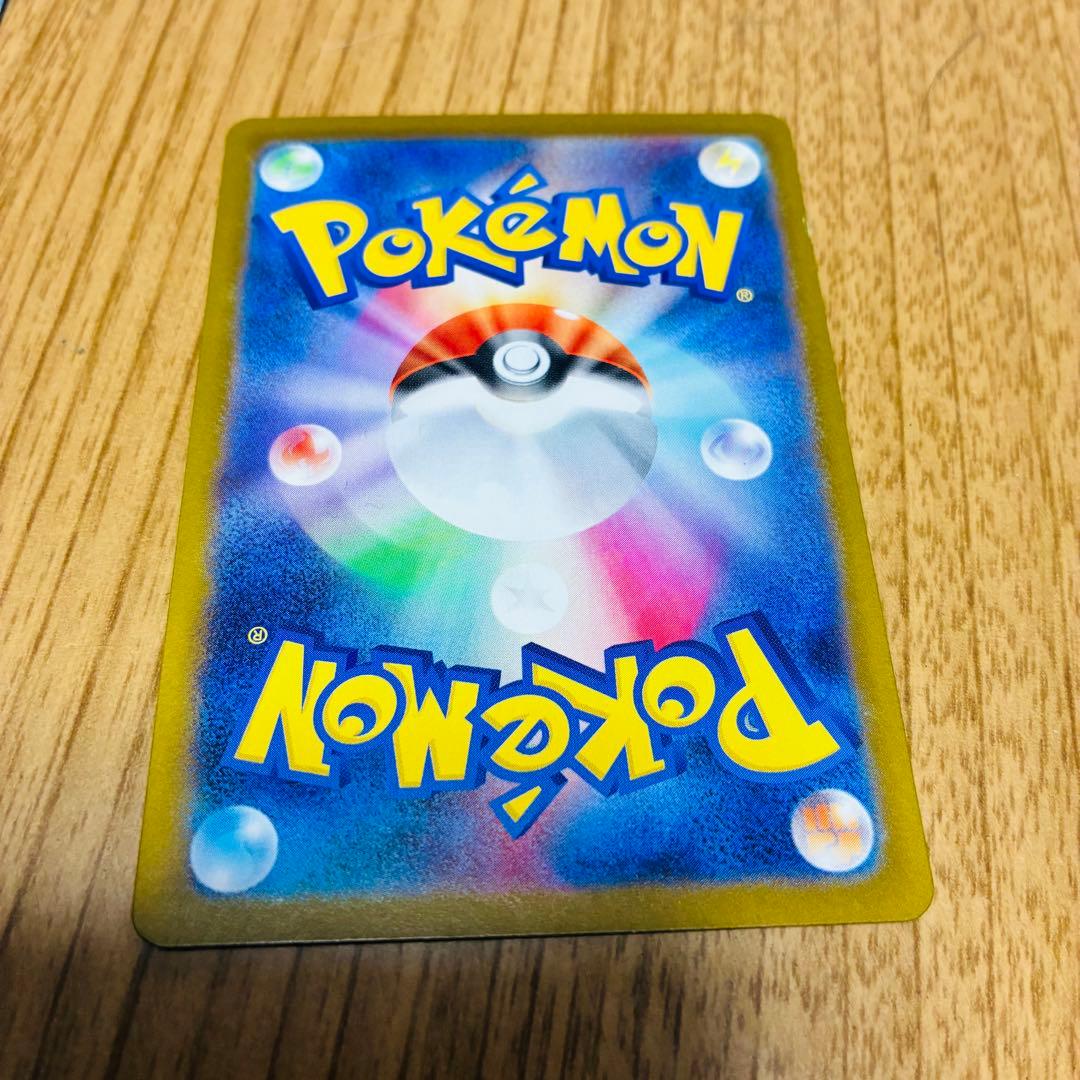 メガリザードンex sar