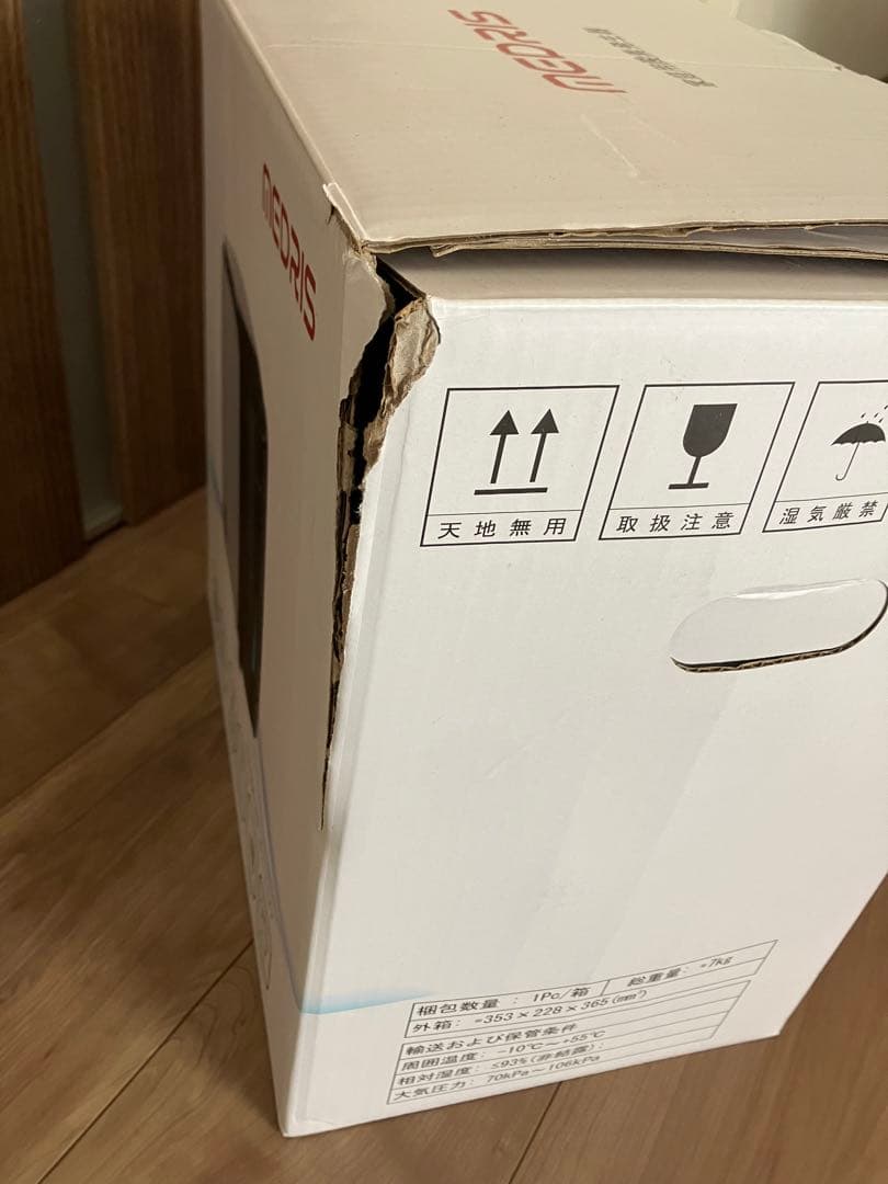 MEDRIS 酸素発生器　3時間使用　ペット家庭用