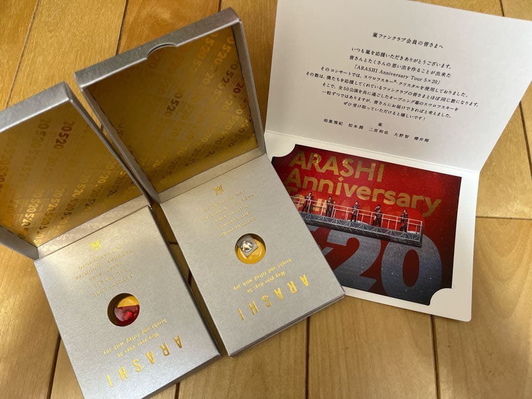 ジャニーズ 嵐 会報 No1〜No106 抜けなし 5×20 スワロフスキー