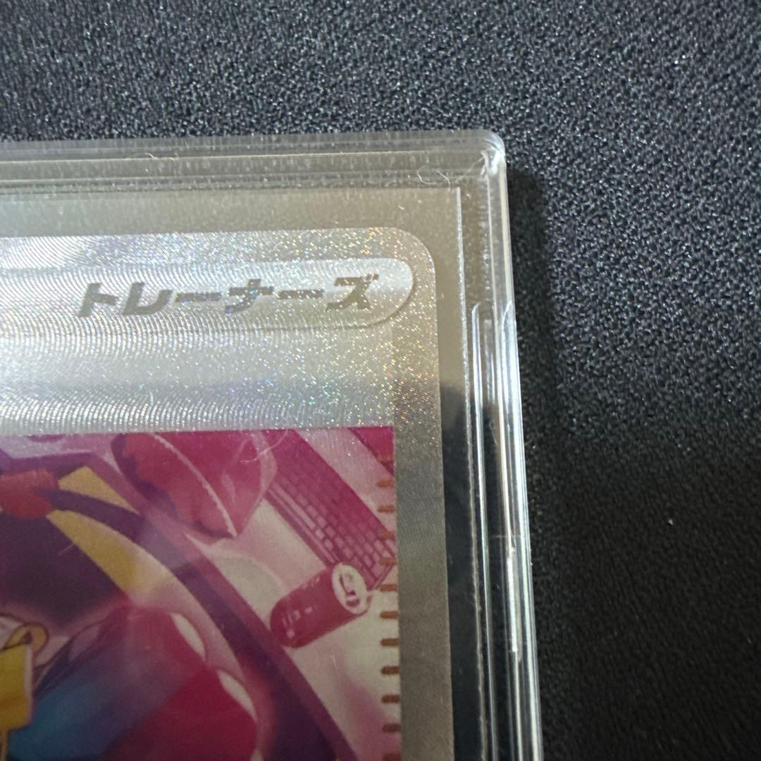 ポケモンカード カナリィ SAR