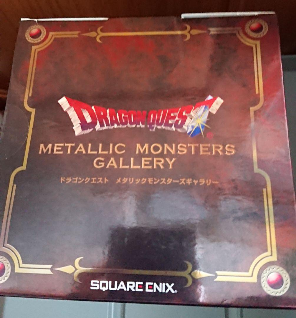 【新品未開封】送料込 メタリックモンスターズギャラリー 竜王 ドラゴンクエスト