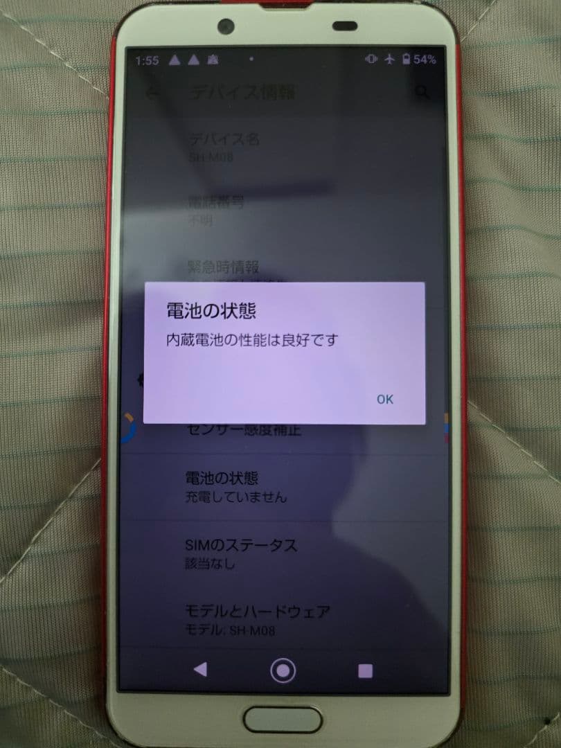 aquos sense2 　非ドコモ版　19台　カラーバリエーション豊富