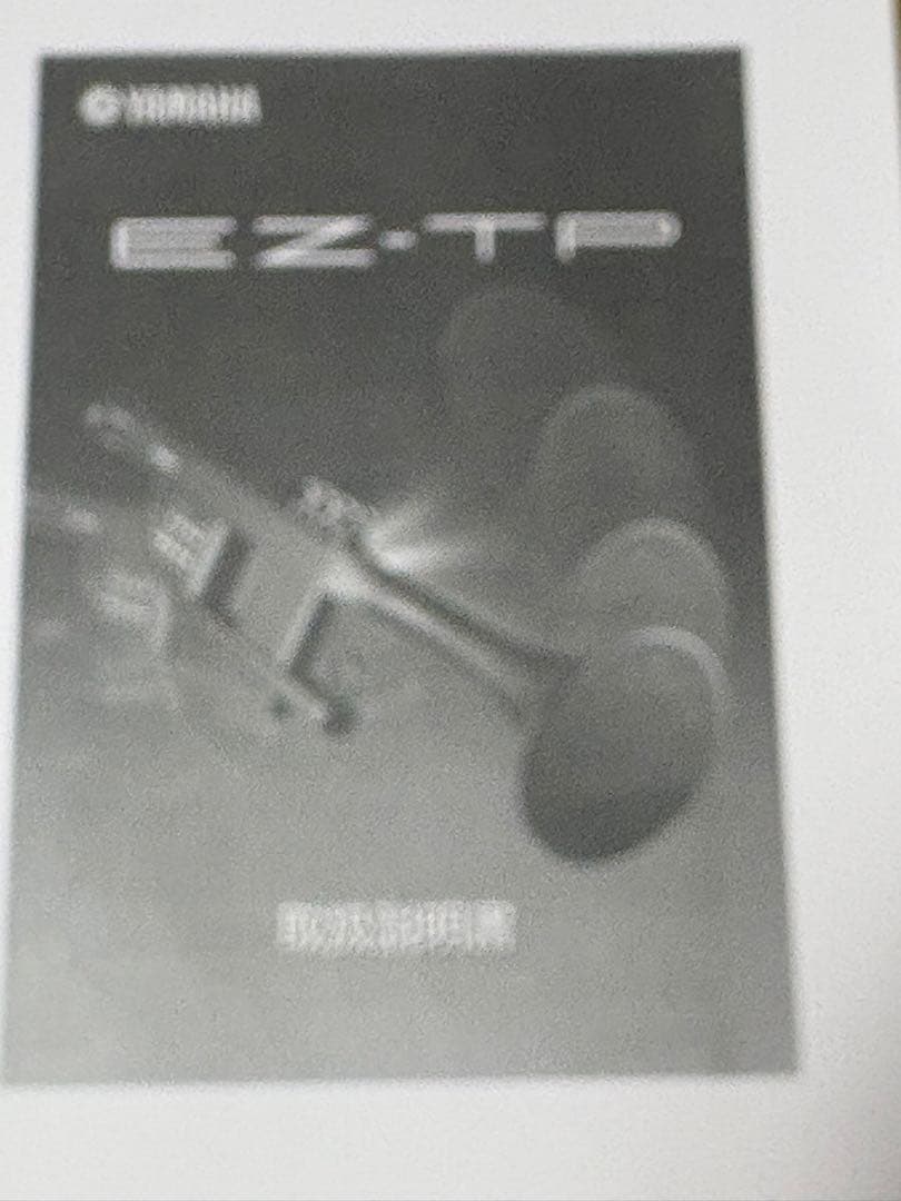 最終値下げ‼️希少❗️YAMAHA 電子トランペット ブラック 本体