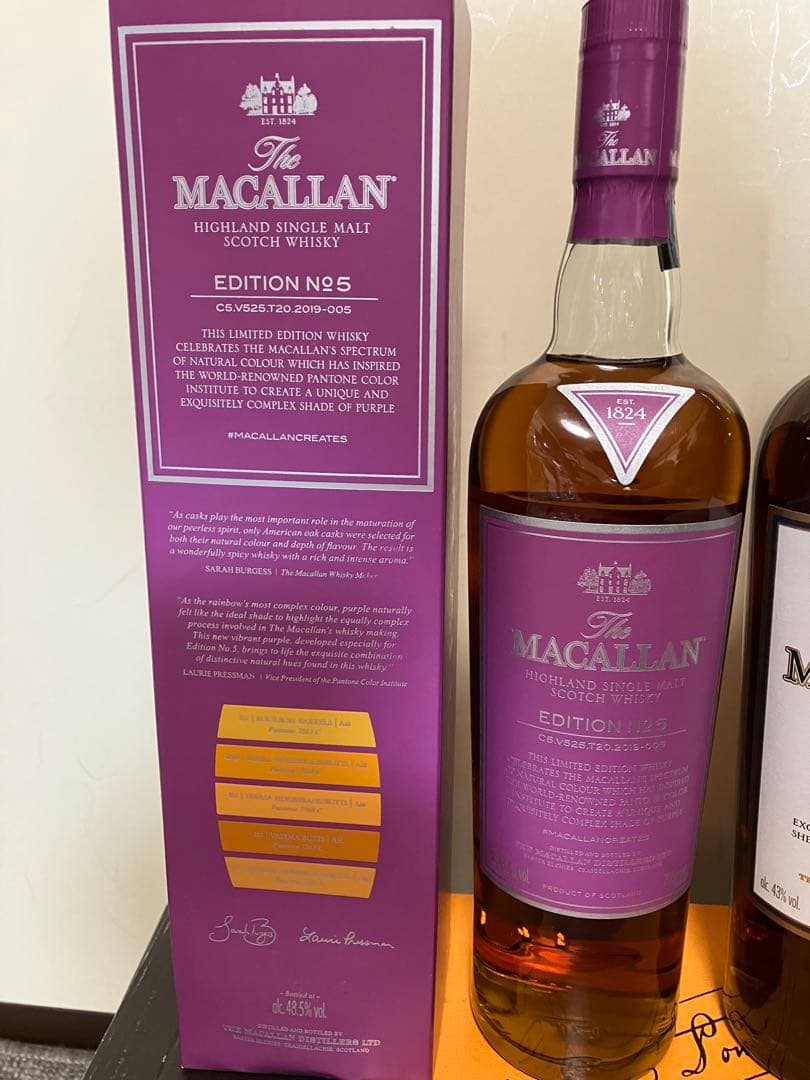 マッカラン18年　No.5 The Macallan 18 Yearsウイスキー