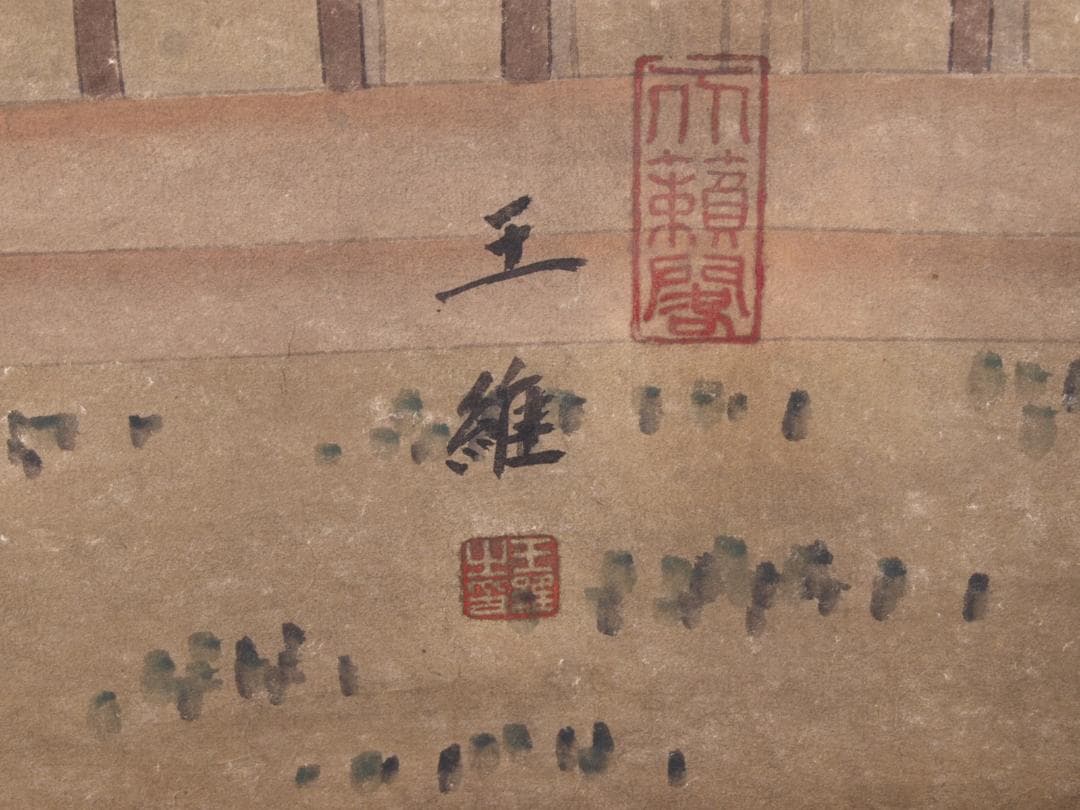 【骨董掛け軸】人物図 中国夏珪　　 南宋時代 肉筆保證 AK708A12-2