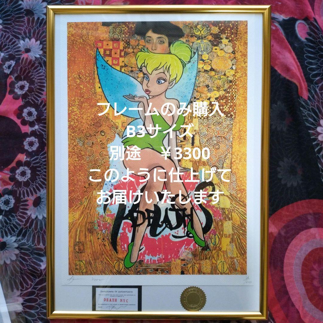 death nyc 世界限定100枚　セーラームーン