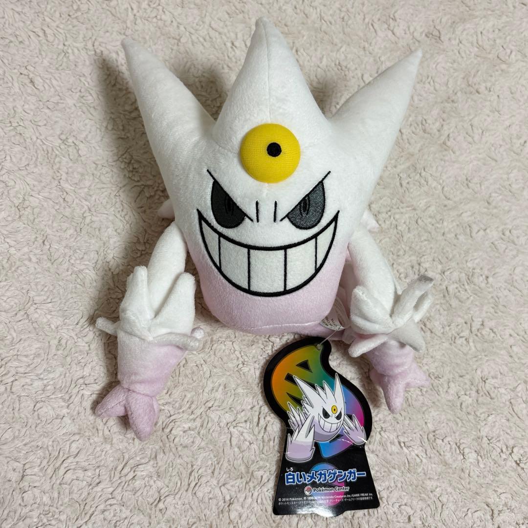 ポケットモンスター 白いメガゲンガー ぬいぐるみ タグ付き 中古品