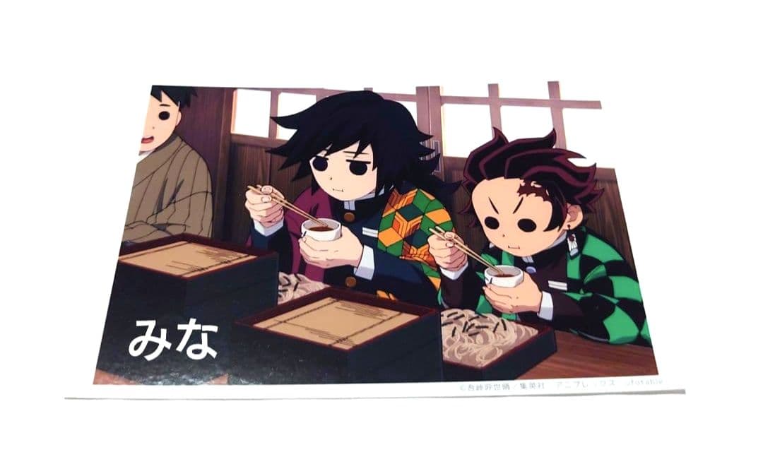 鬼滅の刃 柱稽古編 第二話 ブロマイド 義勇 炭治郎