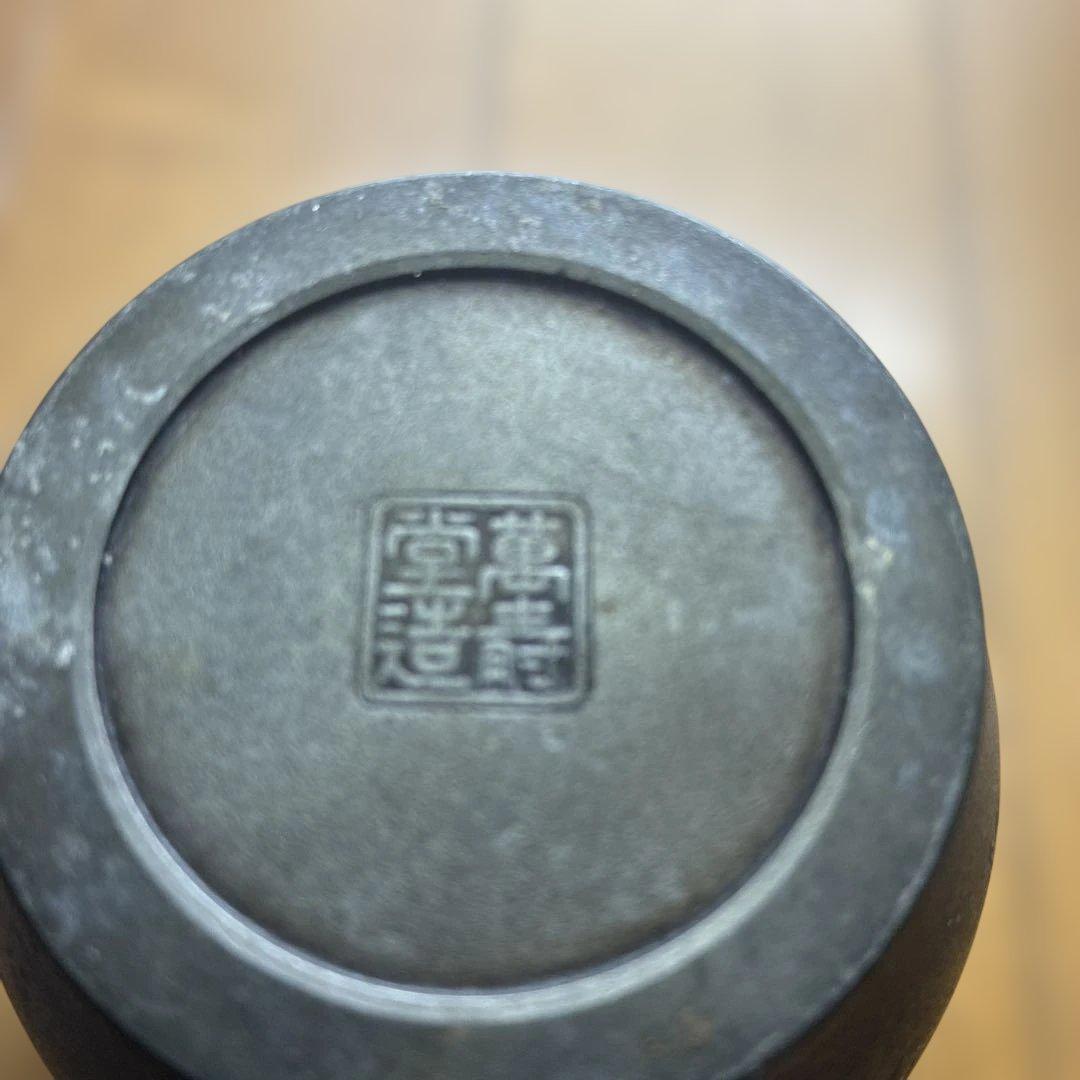 中国美術 煎茶 唐物 古錫 茶入 萬壽堂造　時代物 古美術