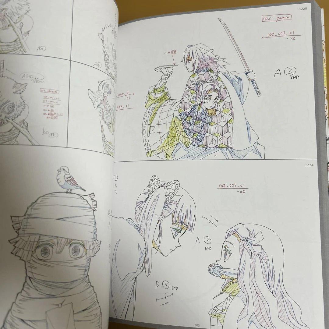 鬼滅の刃 竈門炭治郎 立志編 アニメーション原画集